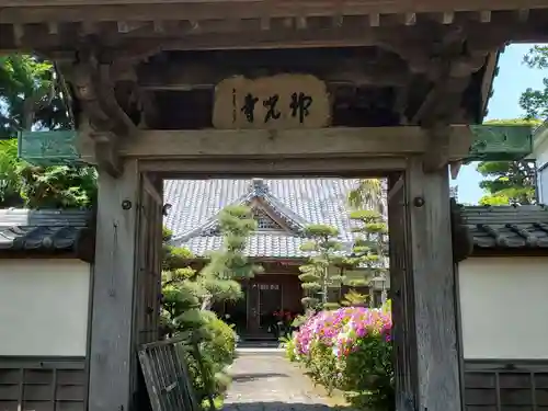 神咒寺の山門