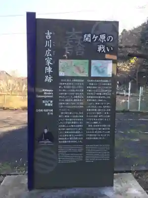 美濃國一宮　南宮大社のその他建物