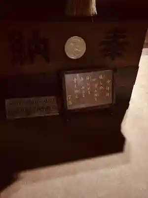 高木八幡宮(東京都)