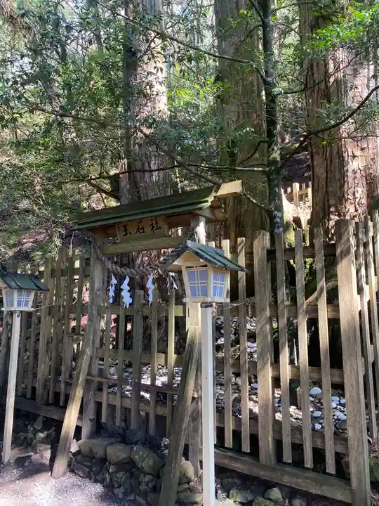 玉置神社(奈良県)