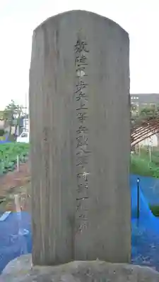 春日神社のその他建物