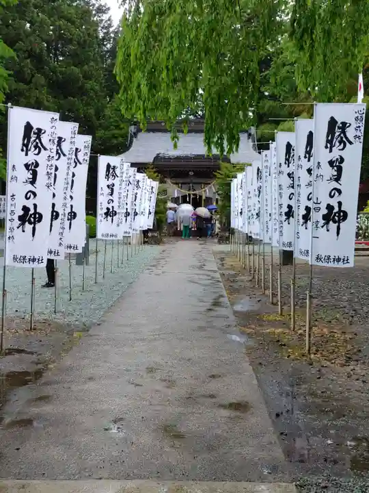 秋保神社のその他建物