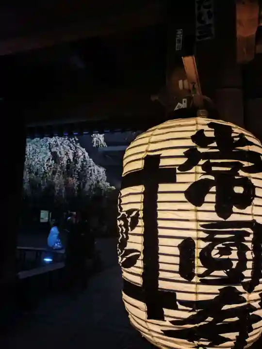 常圓寺(東京都)