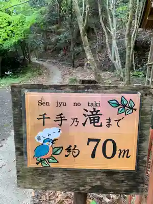 熊野若王子神社(京都府)