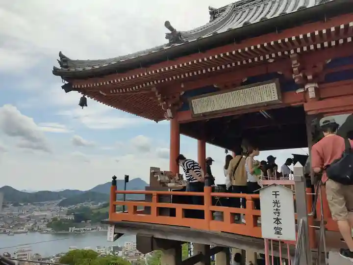 千光寺の本殿・本堂