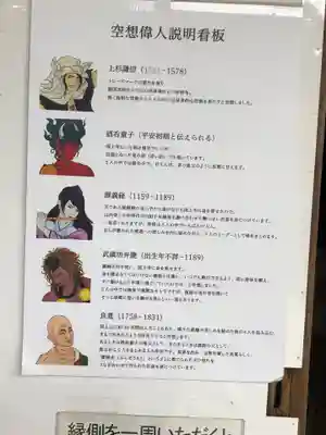 国上寺(新潟県)