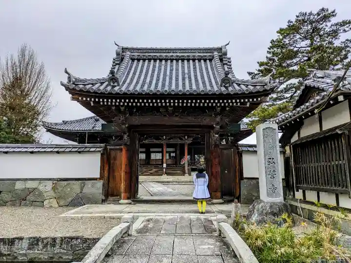 弘誓寺の山門・神門