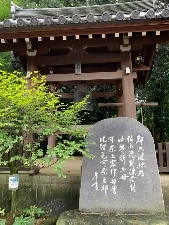 大宝八幡宮のその他建物
