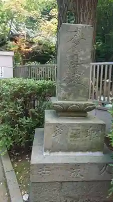 久成寺のその他建物