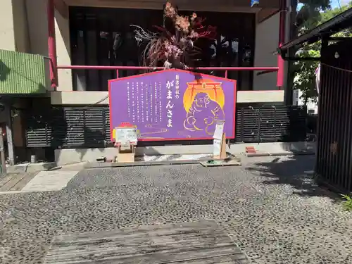 菊名神社(神奈川県)