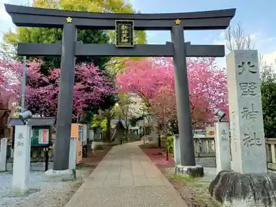 新井天神北野神社(東京都)