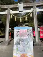貴船神社(群馬県)