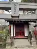 隼人稲荷神社の{uncategorized: "未分類", other: "その他", undefined: "問題あり", building: "その他建物", grave: "お墓", sacred_gate: "鳥居", guardian: "狛犬", statue: "像", buddha: "仏像", history: "歴史", nature: "自然", garden: "庭園", animal: "動物", pagoda: "塔", temizu: "手水舎", mountain_gate: "山門・神門", sanctuary: "本殿・本堂", subordinate: "末社・摂社", art: "芸術", scenery: "景色", jizo: "地蔵", ema: "絵馬", goshuin: "御朱印", omikuji: "おみくじ", items: "授与品その他", amulet: "お守り", goshuincho: "御朱印帳", eats: "食事", festival: "お祭り", votive_dance: "神楽", shichigosan: "七五三参", wedding: "結婚式", experience: "体験その他", initially: "初詣", around: "周辺", anti_infection: "感染症対策"}