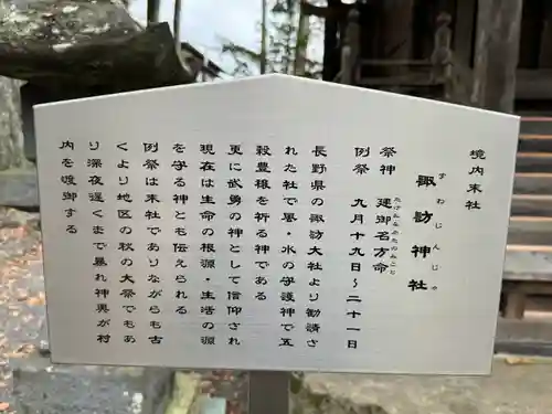 淺間神社（忍野八海）(山梨県)