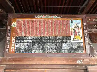 斑鳩寺(兵庫県)