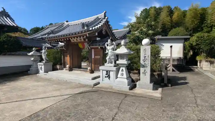 長楽寺(三重県)