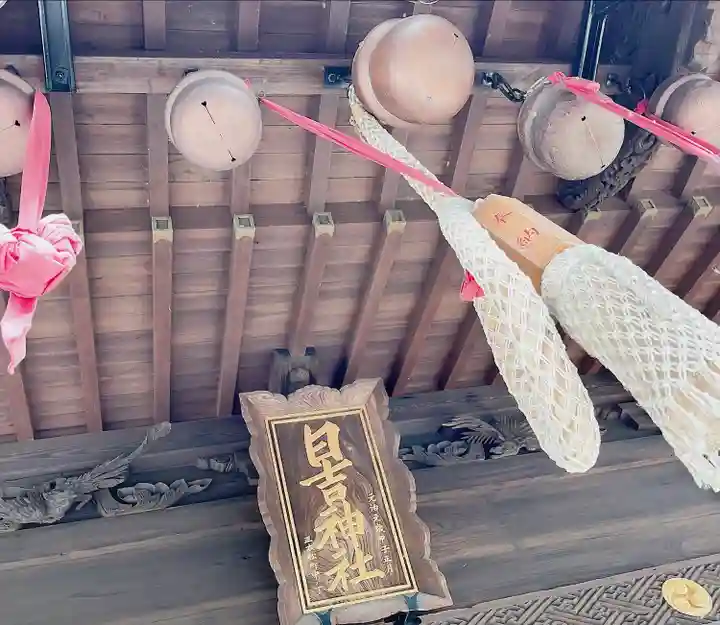 久留米宗社 日吉神社(福岡県)