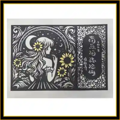 隨願寺(三重県)