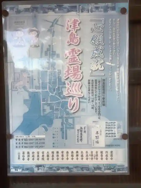 吉祥寺のその他建物