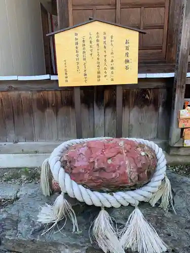 花巻神社の体験その他