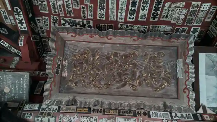 橋立堂(埼玉県)