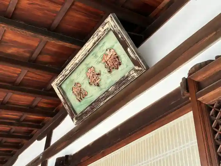 瑞峯院の{uncategorized: "未分類", other: "その他", undefined: "問題あり", building: "その他建物", grave: "お墓", sacred_gate: "鳥居", guardian: "狛犬", statue: "像", buddha: "仏像", history: "歴史", nature: "自然", garden: "庭園", animal: "動物", pagoda: "塔", temizu: "手水舎", mountain_gate: "山門・神門", sanctuary: "本殿・本堂", subordinate: "末社・摂社", art: "芸術", scenery: "景色", jizo: "地蔵", ema: "絵馬", goshuin: "御朱印", omikuji: "おみくじ", items: "授与品その他", amulet: "お守り", goshuincho: "御朱印帳", eats: "食事", festival: "お祭り", votive_dance: "神楽", shichigosan: "七五三参", wedding: "結婚式", experience: "体験その他", initially: "初詣", around: "周辺", anti_infection: "感染症対策"}