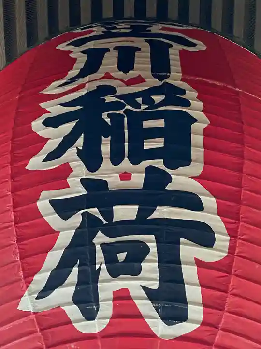 豊川閣 妙厳寺のその他建物