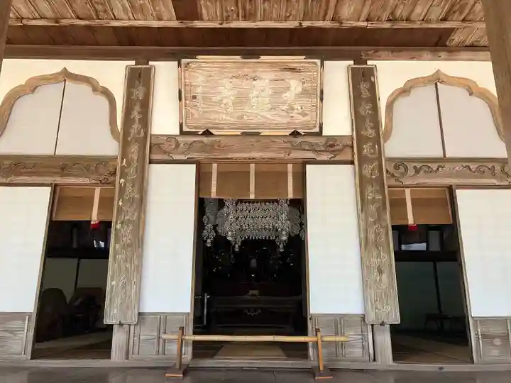 大雄寺(栃木県)