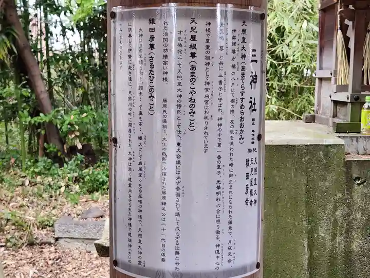 小宅神社(兵庫県)