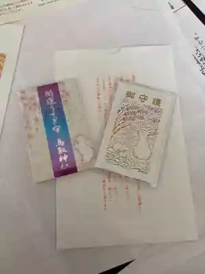 鳥取神社(北海道)