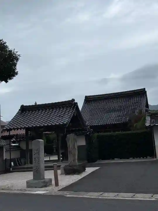 満願寺(島根県)