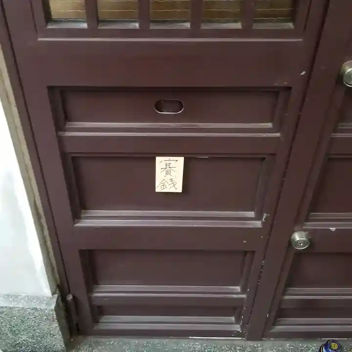 石塚稲荷神社のその他建物