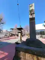 秋葉神社の{uncategorized: "未分類", other: "その他", undefined: "問題あり", building: "その他建物", grave: "お墓", sacred_gate: "鳥居", guardian: "狛犬", statue: "像", buddha: "仏像", history: "歴史", nature: "自然", garden: "庭園", animal: "動物", pagoda: "塔", temizu: "手水舎", mountain_gate: "山門・神門", sanctuary: "本殿・本堂", subordinate: "末社・摂社", art: "芸術", scenery: "景色", jizo: "地蔵", ema: "絵馬", goshuin: "御朱印", omikuji: "おみくじ", items: "授与品その他", amulet: "お守り", goshuincho: "御朱印帳", eats: "食事", festival: "お祭り", votive_dance: "神楽", shichigosan: "七五三参", wedding: "結婚式", experience: "体験その他", initially: "初詣", around: "周辺", anti_infection: "感染症対策"}