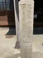 寶徳寺(宝徳寺)のその他建物