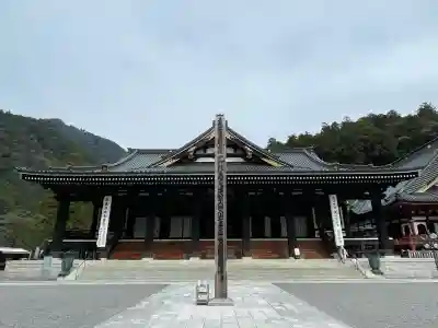 久遠寺(山梨県)