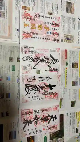 竹林寺(大阪府)