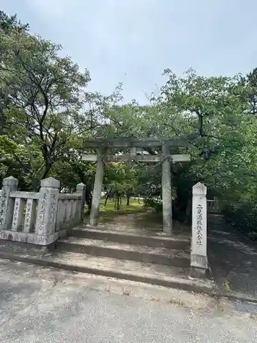 北辰神社(兵庫県)