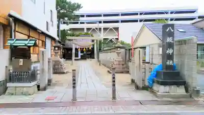 八坂神社のその他建物