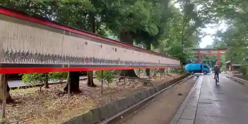 武蔵一宮氷川神社(埼玉県)