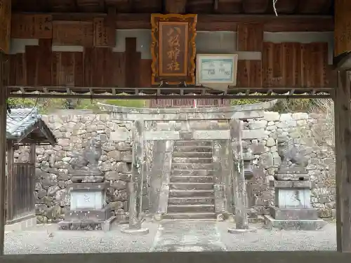 八坂神社の{uncategorized: "未分類", other: "その他", undefined: "問題あり", building: "その他建物", grave: "お墓", sacred_gate: "鳥居", guardian: "狛犬", statue: "像", buddha: "仏像", history: "歴史", nature: "自然", garden: "庭園", animal: "動物", pagoda: "塔", temizu: "手水舎", mountain_gate: "山門・神門", sanctuary: "本殿・本堂", subordinate: "末社・摂社", art: "芸術", scenery: "景色", jizo: "地蔵", ema: "絵馬", goshuin: "御朱印", omikuji: "おみくじ", items: "授与品その他", amulet: "お守り", goshuincho: "御朱印帳", eats: "食事", festival: "お祭り", votive_dance: "神楽", shichigosan: "七五三参", wedding: "結婚式", experience: "体験その他", initially: "初詣", around: "周辺", anti_infection: "感染症対策"}