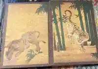 草戸稲荷神社の御朱印帳