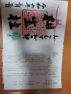 賀茂御祖神社（下鴨神社）(京都府)