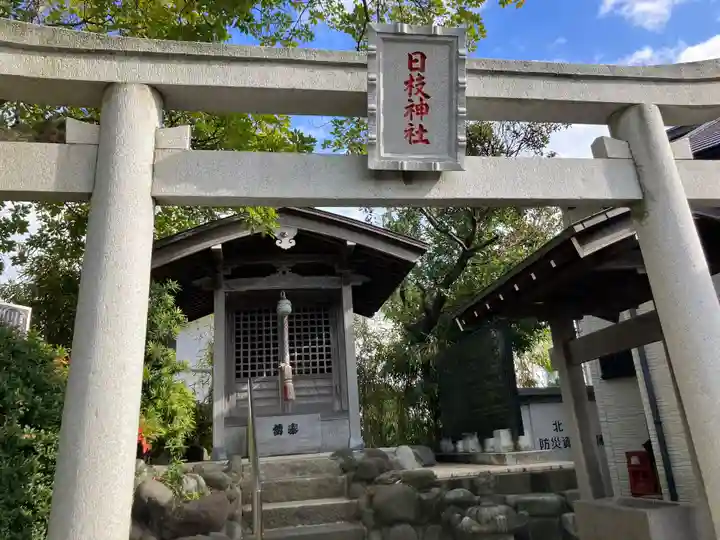 日枝神社(神奈川県)
