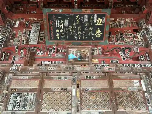 語歌堂のその他建物