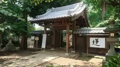 明王院（満願寺別院）の山門・神門