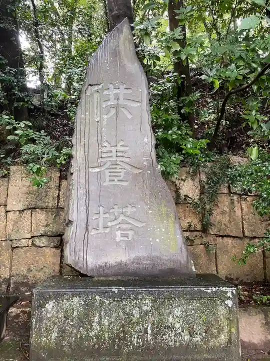 深大寺のその他建物