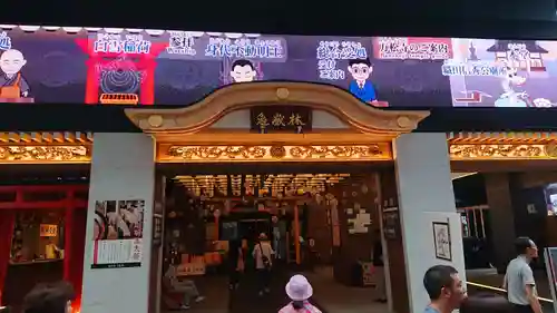 万松寺の本殿・本堂