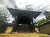 三十三間堂本坊 妙法院門跡の{uncategorized: "未分類", other: "その他", undefined: "問題あり", building: "その他建物", grave: "お墓", sacred_gate: "鳥居", guardian: "狛犬", statue: "像", buddha: "仏像", history: "歴史", nature: "自然", garden: "庭園", animal: "動物", pagoda: "塔", temizu: "手水舎", mountain_gate: "山門・神門", sanctuary: "本殿・本堂", subordinate: "末社・摂社", art: "芸術", scenery: "景色", jizo: "地蔵", ema: "絵馬", goshuin: "御朱印", omikuji: "おみくじ", items: "授与品その他", amulet: "お守り", goshuincho: "御朱印帳", eats: "食事", festival: "お祭り", votive_dance: "神楽", shichigosan: "七五三参", wedding: "結婚式", experience: "体験その他", initially: "初詣", around: "周辺", anti_infection: "感染症対策"}