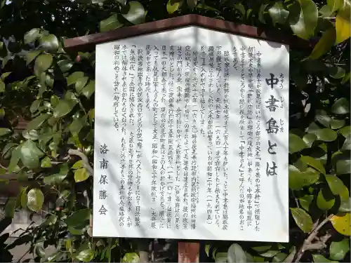 長建寺(京都府)