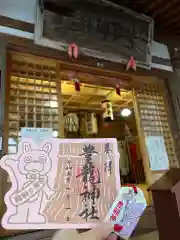 豊龍神社(山形県)